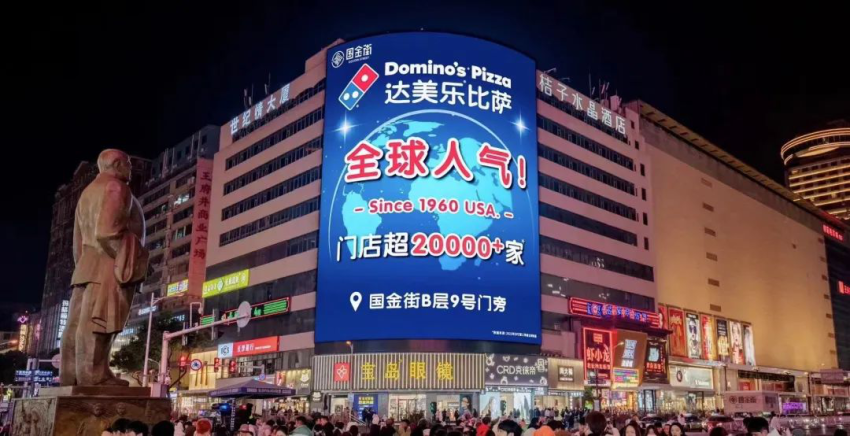 麦当劳、夸父炸串、达美乐、塔斯汀...18家餐饮品牌“凶猛”拓店中！