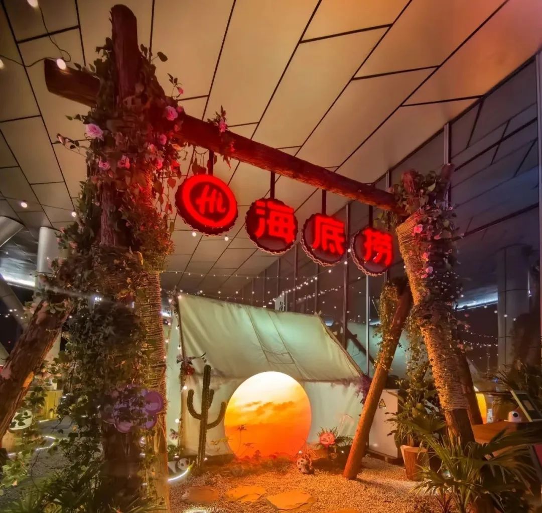 海底捞首次开进华为！“大厂”店型有何不同？能效仿吗？