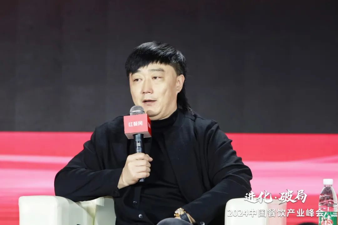共探进化与破局!2024中国餐饮产业峰会圆满落幕