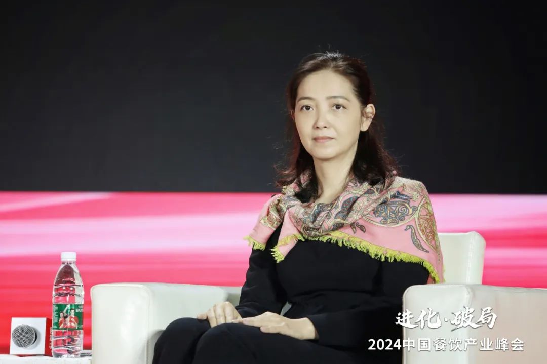 共探进化与破局!2024中国餐饮产业峰会圆满落幕
