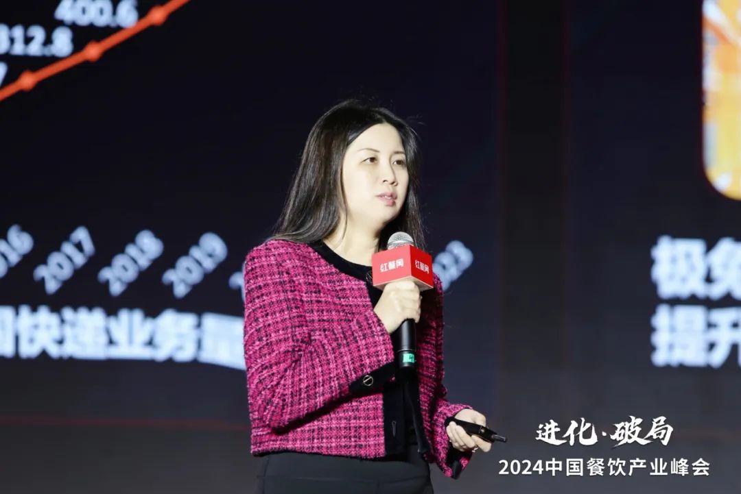 共探进化与破局!2024中国餐饮产业峰会圆满落幕