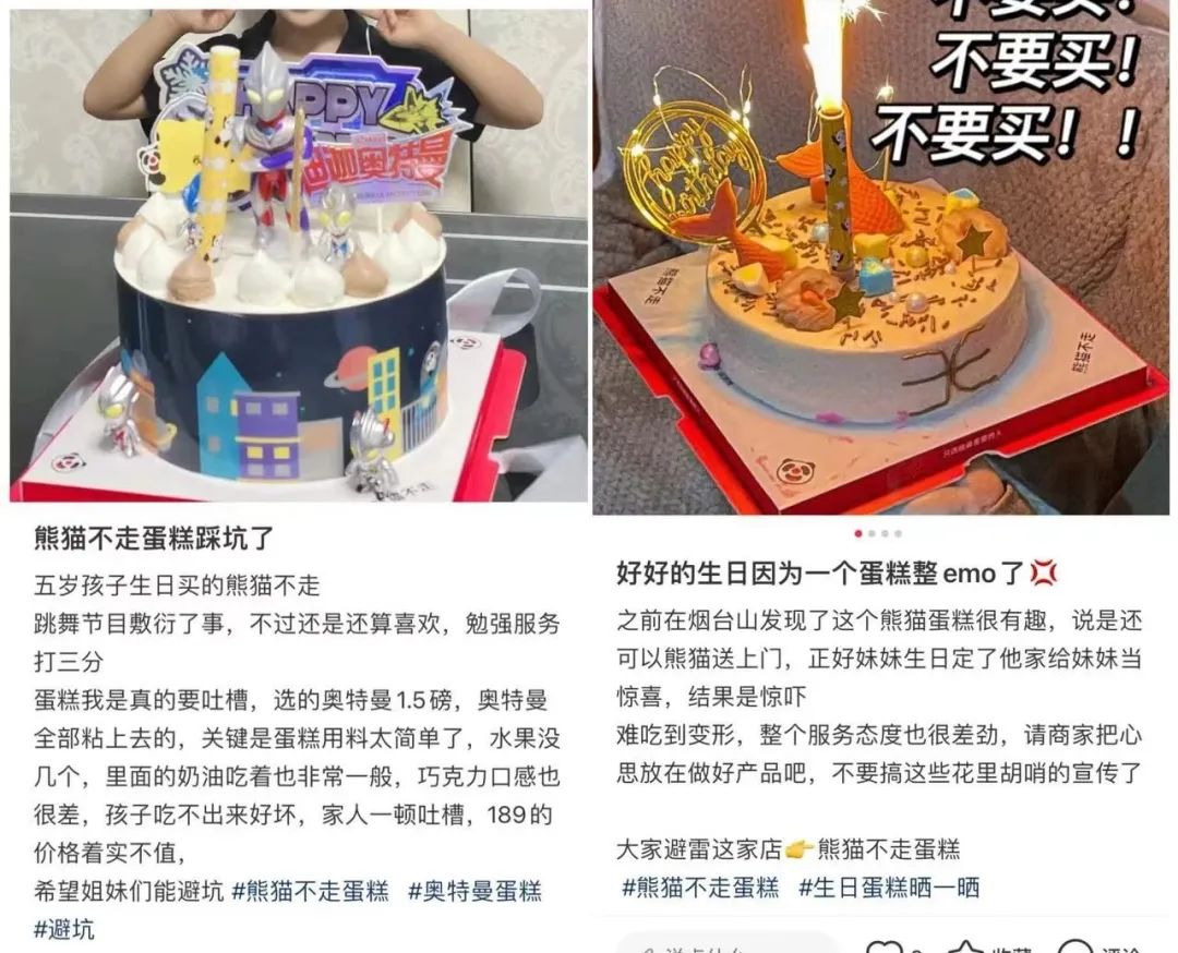 年入8亿的明星品牌突然倒下,这个赛道还能干吗?
