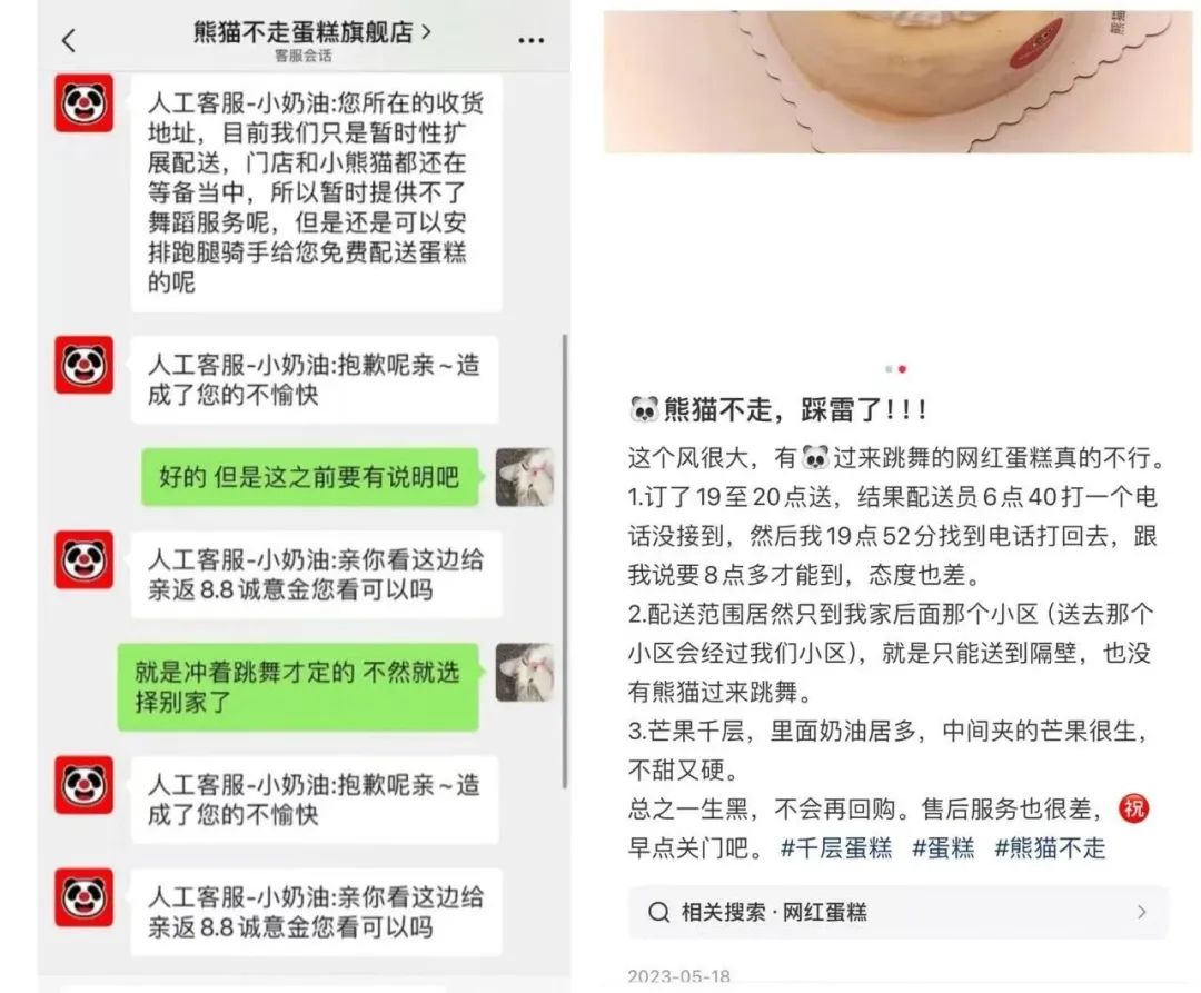 年入8亿的明星品牌突然倒下,这个赛道还能干吗?