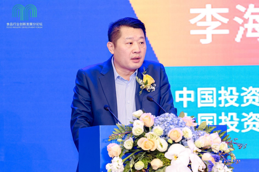 热烈祝贺|食品行业创新发展联盟正式启动