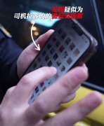 3家共罚150万！重庆4家火锅店因串通出租车司机拉