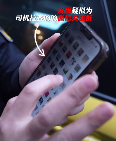 3家共罚150万！重庆4家火锅店因串通出租车司机拉客被立案调查