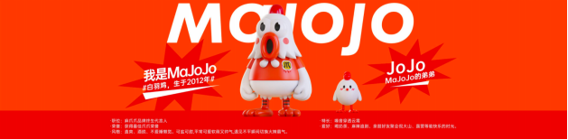 全国突破600+家！“川渝卤味之王”又有新动作！