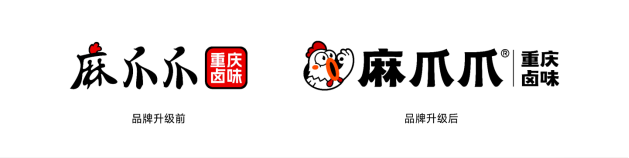 全国突破600+家！“川渝卤味之王”又有新动作！