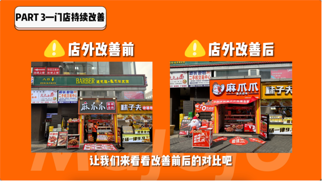 全国突破600+家！“川渝卤味之王”又有新动作！