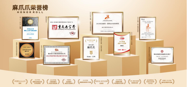 全国突破600+家！“川渝卤味之王”又有新动作！