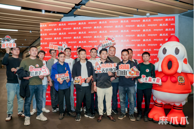 全国突破600+家！“川渝卤味之王”又有新动作！