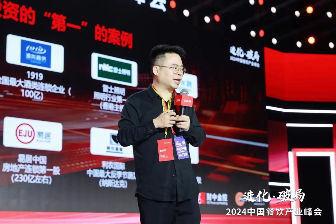 郑翔洲：海底捞开了一个“坏头”