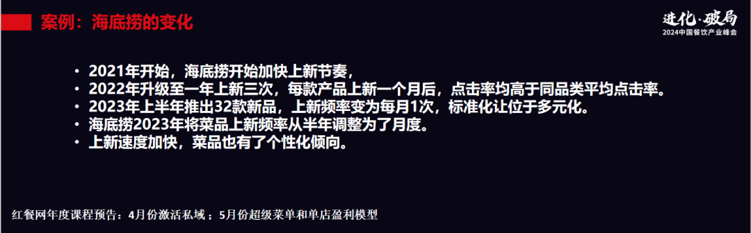 餐饮优衣库时代，坚持“顾客价值优先”才有出路！