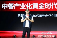 李剑：自创品牌的时机已经错过，大部分餐饮创