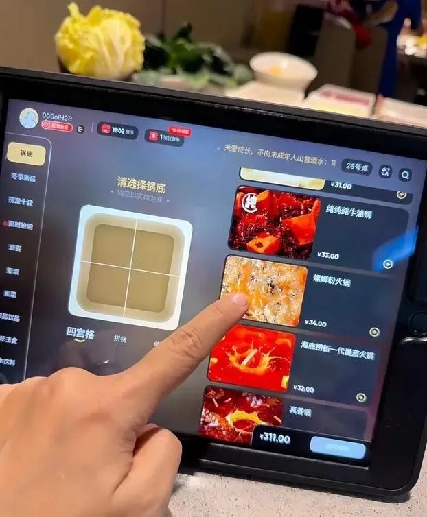 被大批知名火锅盯上!2024,地域性火锅即将爆发