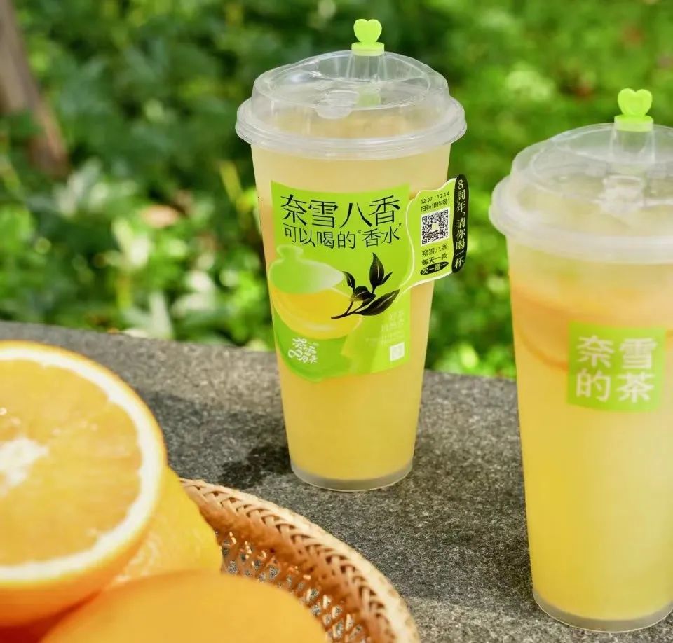 彭心：创业第9年，走在“做世界的奈雪”路上