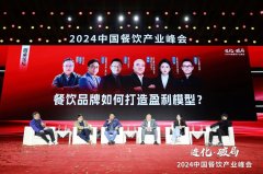 餐饮业步入微利时代，经营者如何寻找增长机会