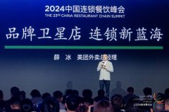 万店返佣、亿元流量！这波关于“品牌卫星店”