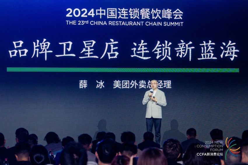 万店返佣、亿元流量！这波关于“品牌卫星店”的福利你接不接？