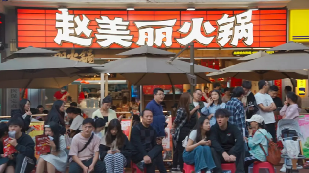 花了539.5亿！这个清明，火锅消费出现3大反常！