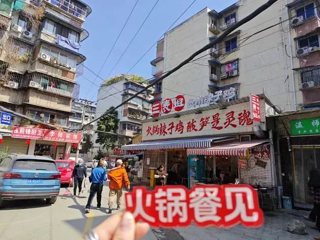 人均50！5分钟出餐，锅底现炒，贵州又出火锅新顶流？