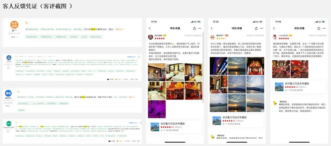 麻辣烫带火天水旅游！餐饮救市或解高端酒店困局