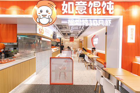 如意馄饨加盟费明细表,如意馄饨加盟挣钱吗