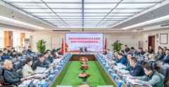 湖南省召开加强预制菜食品安全监管 促进产业高