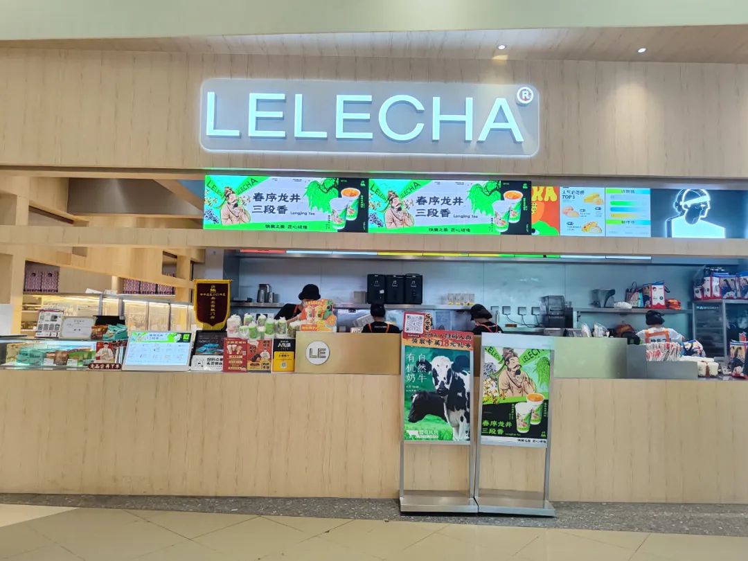 人均消费近千元的米其林餐厅突然闭店；乐乐茶计划重返广州市场