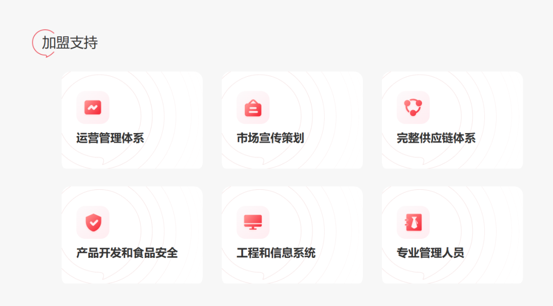 直营品牌纷纷转加盟,餐饮圈鄙视链变了?