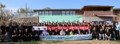 京营建联盟4周年庆典在北京成功举办