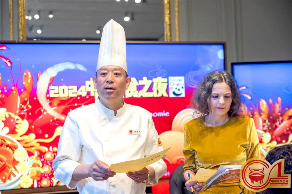 在美食之都品“舌尖上的中国”，巴黎中国文化中心举办“你好中国——美食之夜”活动