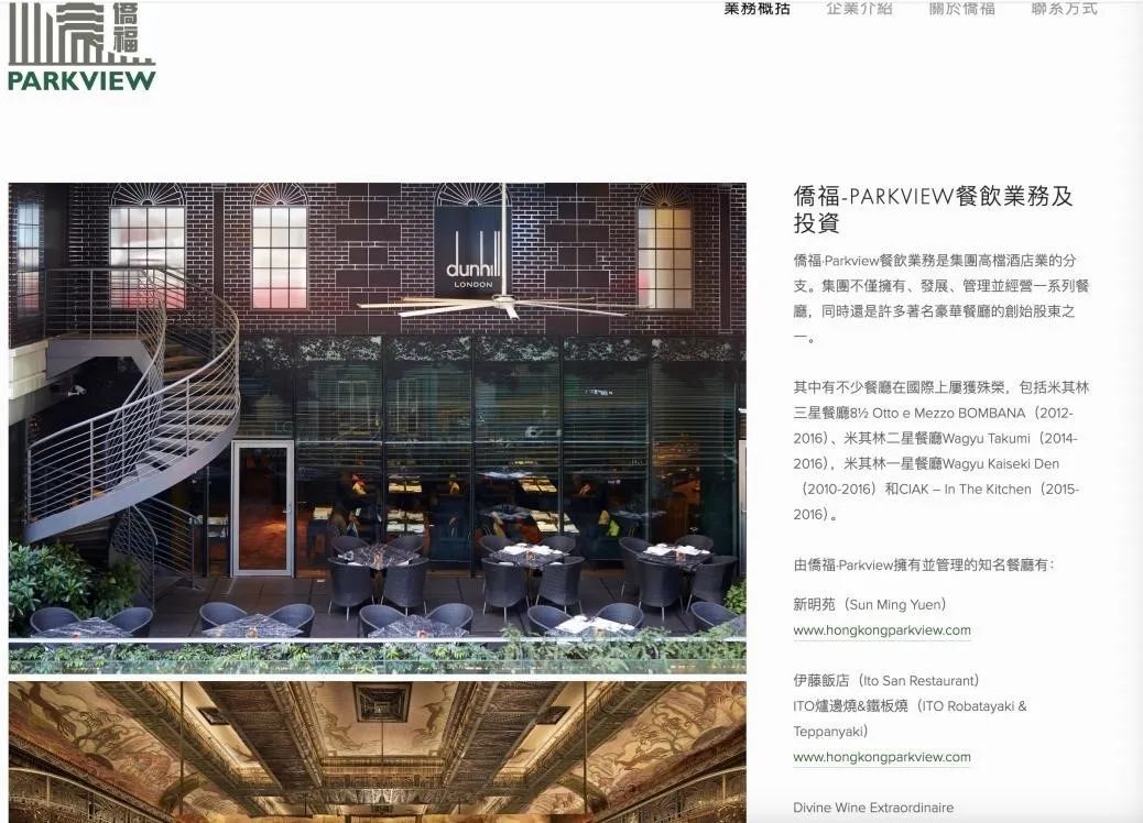 北京知名餐厅突然闭店，供应商称欠款约400万元
