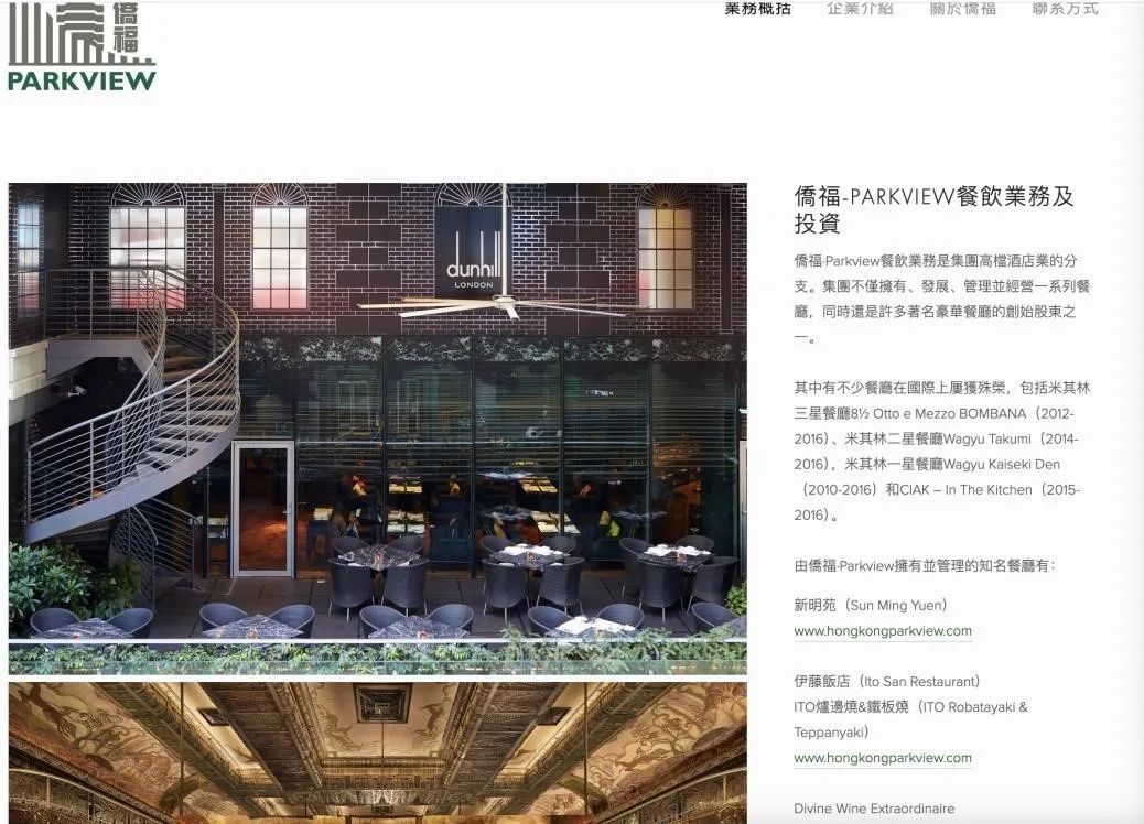 北京知名餐厅突然闭店,供应商称欠款约400万元