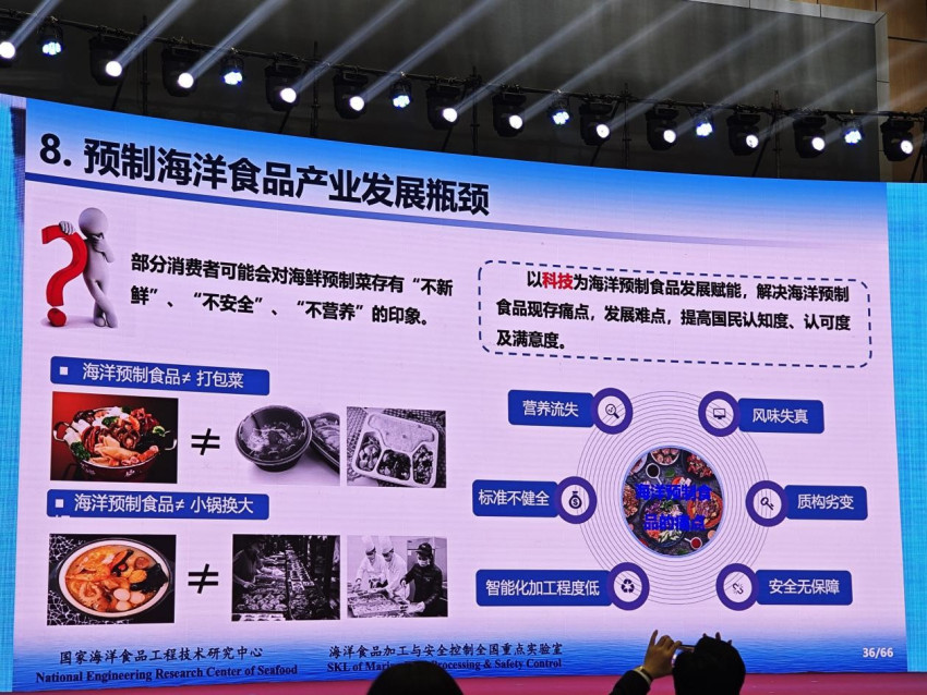 中国预制食品发布系列新技术，未来行业发展走上健康快车道