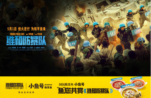 一年狂卖1000万份酸菜鱼,4年开店600家!酸菜鱼赛道又跑出重量级玩家