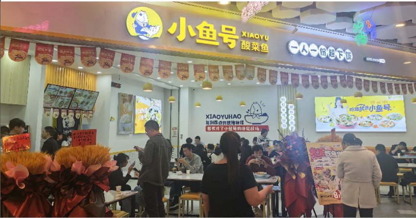 一年狂卖1000万份酸菜鱼,4年开店600家!酸菜鱼赛道又跑出重量级玩家