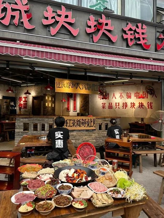 无奈!火锅老板集体“降价”,主流客单回归60~80元
