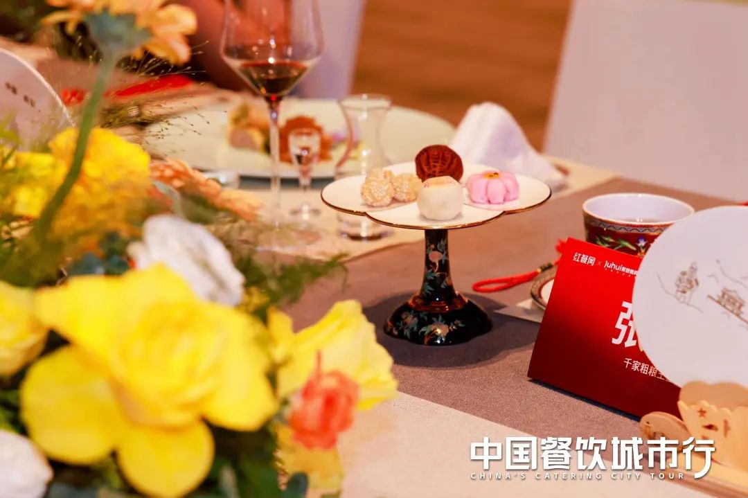 品味陕菜之韵,红咖饭局在西安圆满落幕