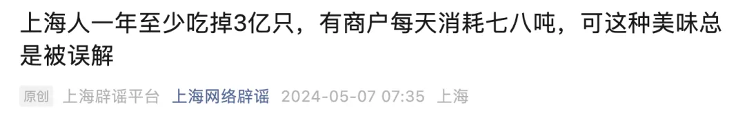 大量吃货的“心头爱”,建议一次食用小龙虾不超10只?全面解读来了→