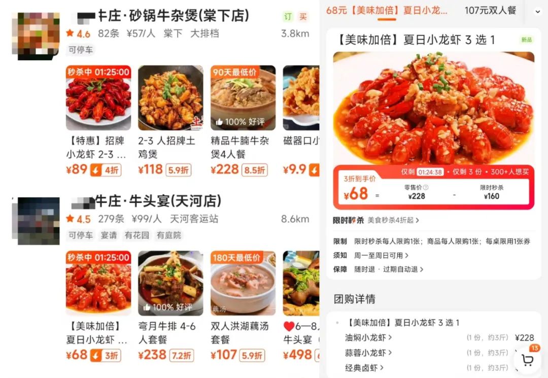 低至5元一斤、均价接近腰斩!今年没人疯狂“炫”小龙虾了?