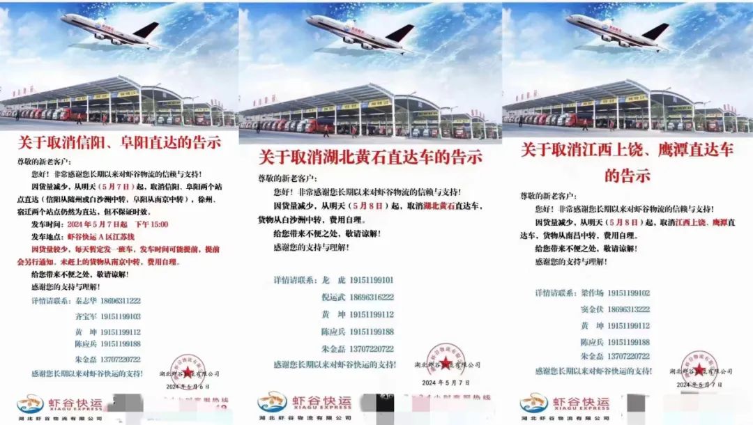 低至5元一斤、均价接近腰斩!今年没人疯狂“炫”小龙虾了?