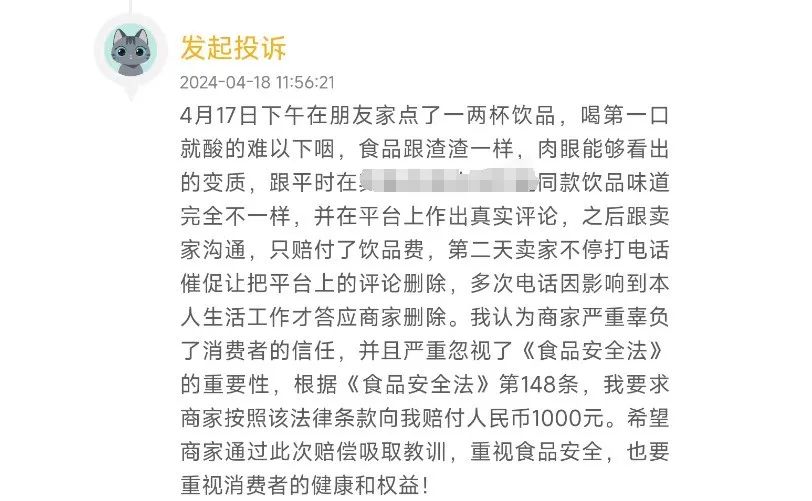 麦当劳不发空包,打了谁的脸?