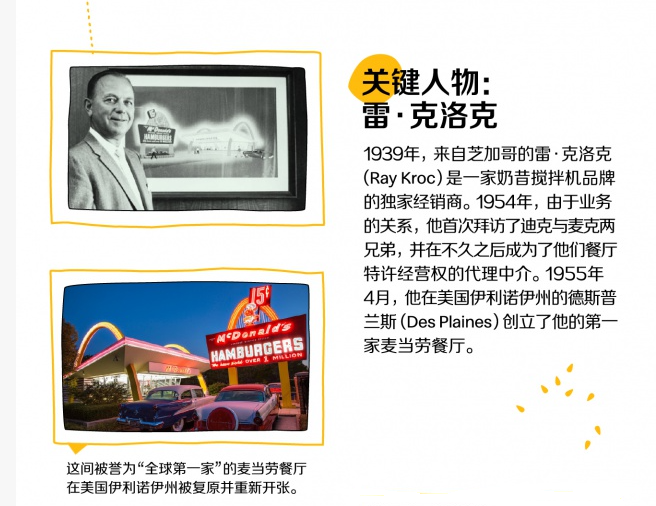 麦当劳不发空包,打了谁的脸?