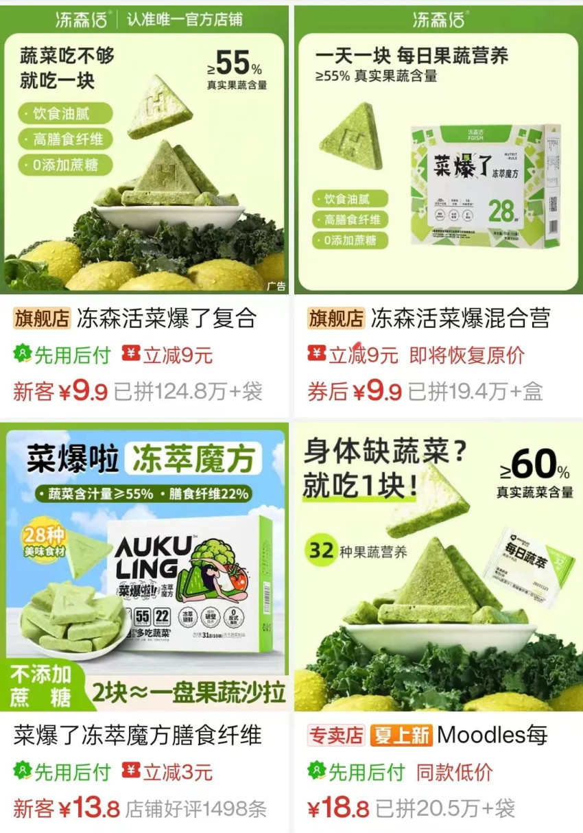 卖“菜”卖了上百万袋,食品品牌们想让你多吃蔬菜!