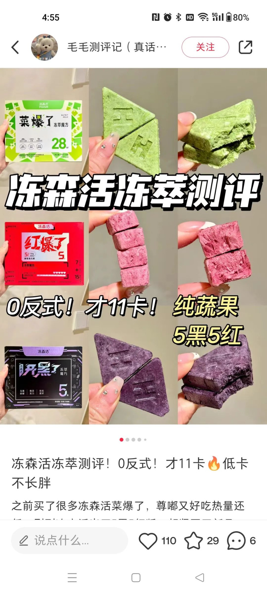 卖“菜”卖了上百万袋,食品品牌们想让你多吃蔬菜!