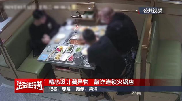 4人含玻璃渣敲诈海底捞反被拘!餐饮人对恶意碰瓷不再沉默!