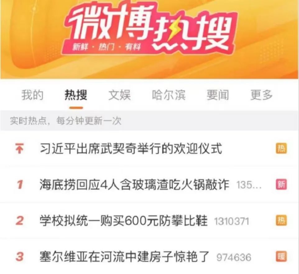 4人含玻璃渣敲诈海底捞反被拘!餐饮人对恶意碰瓷不再沉默!