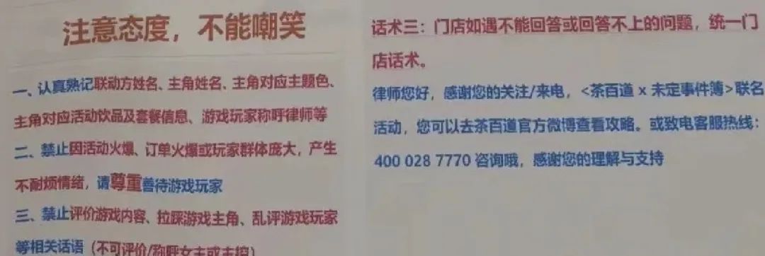 胜加解析 | 茶百道凭什么做新茶饮第二股?