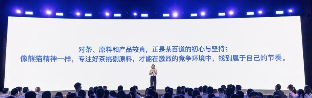 胜加解析 | 茶百道凭什么做新茶饮第二股?